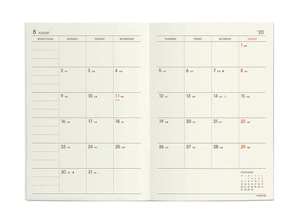 Diář Les Agenda A6 (říjen/25 - prosinec/26)