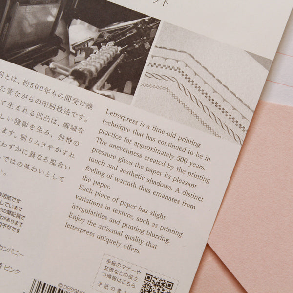 Sada dopisních papírů a obálek Midori / Frame pink